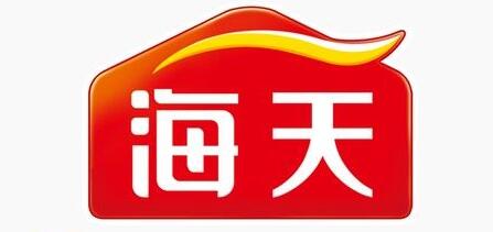 佛山市海天（高明）调味食品有限公司
