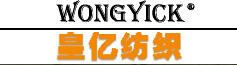 皇亿纺织（深圳）有限公司
