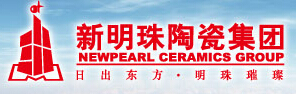 新明珠陶瓷集团