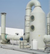 塑胶原料厂3000m³/h风量塑胶抽粒有机废气治理工程