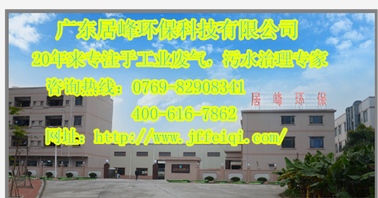 居峰环保公司大门图