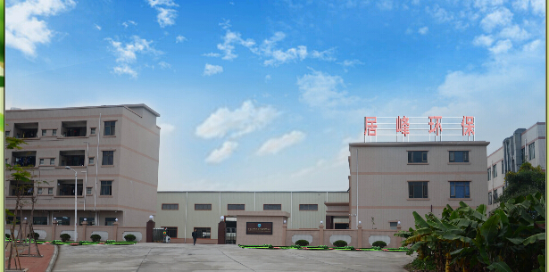 居峰环保公司